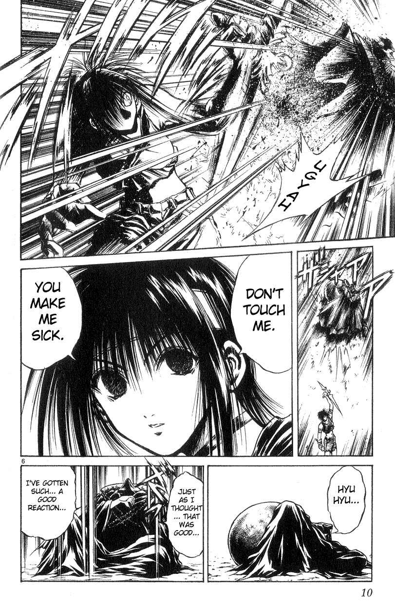Page 9 Chapter 188 Flame of Recca
