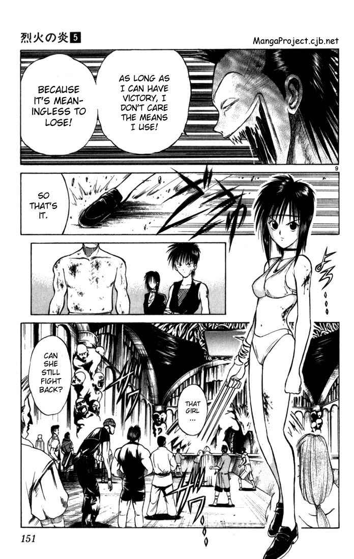 Page 8 Chapter 48 Flame of Recca