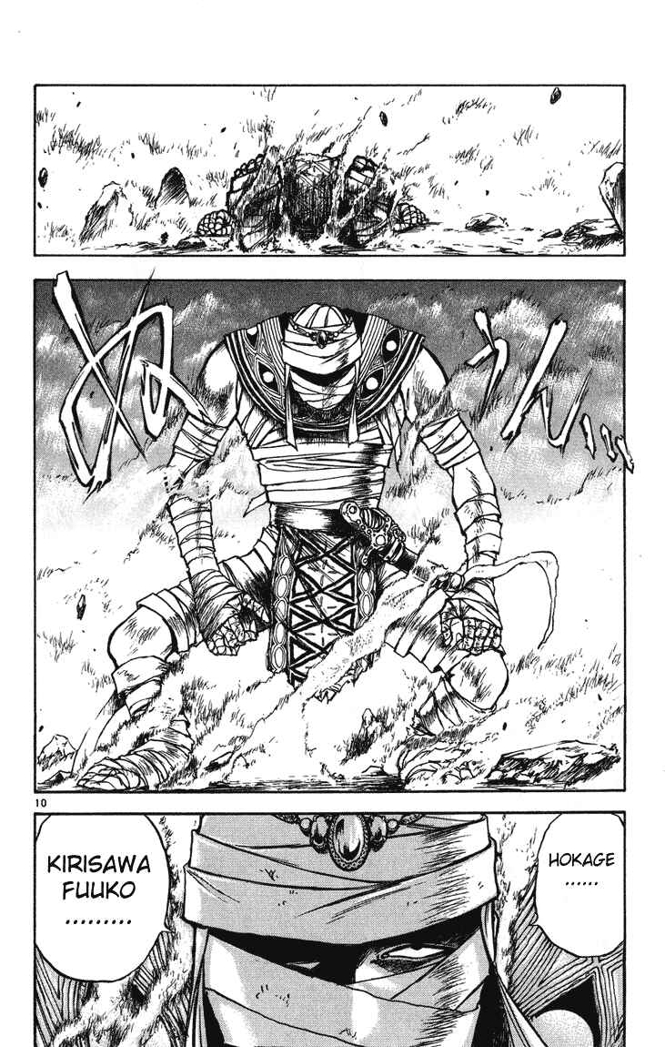 Page 10 Chapter 243 Flame of Recca