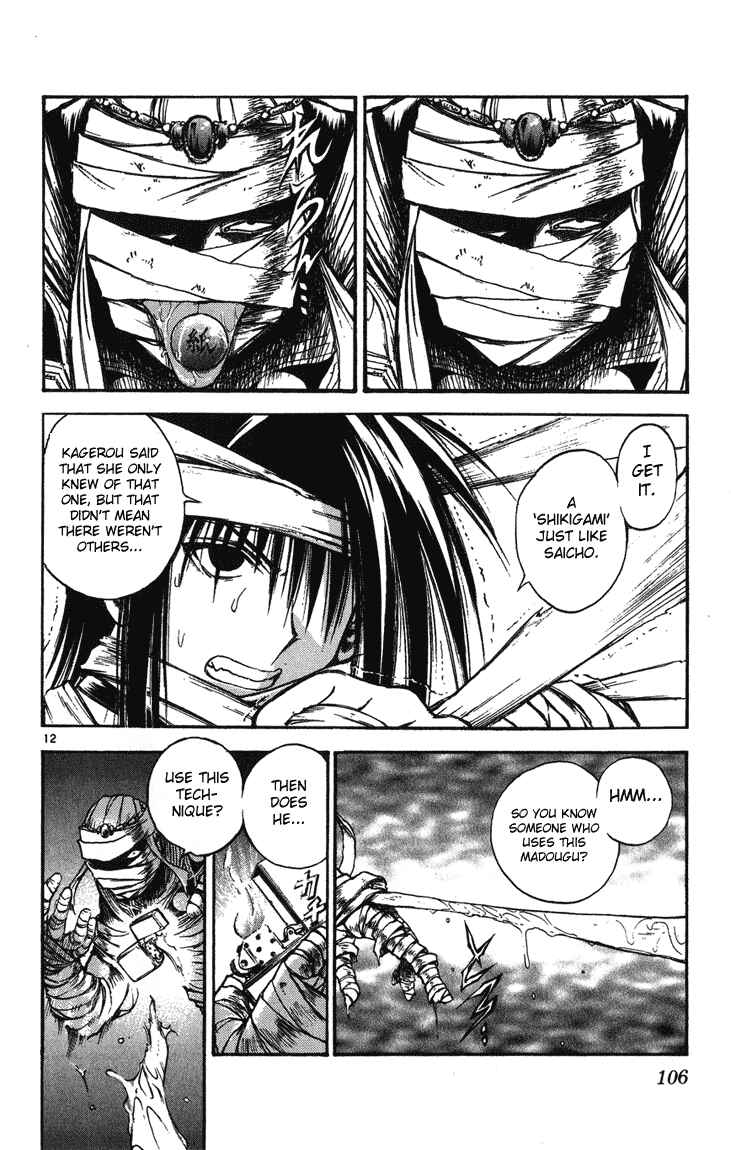 Page 12 Chapter 243 Flame of Recca