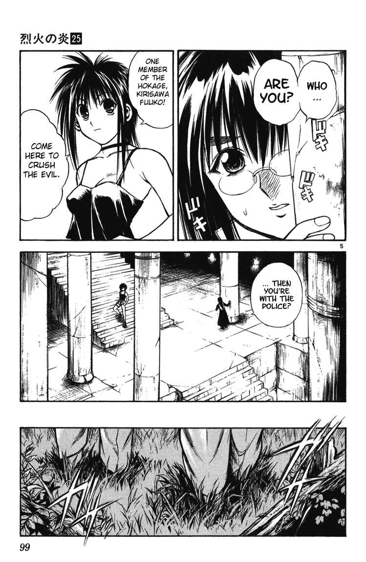 Page 5 Chapter 243 Flame of Recca