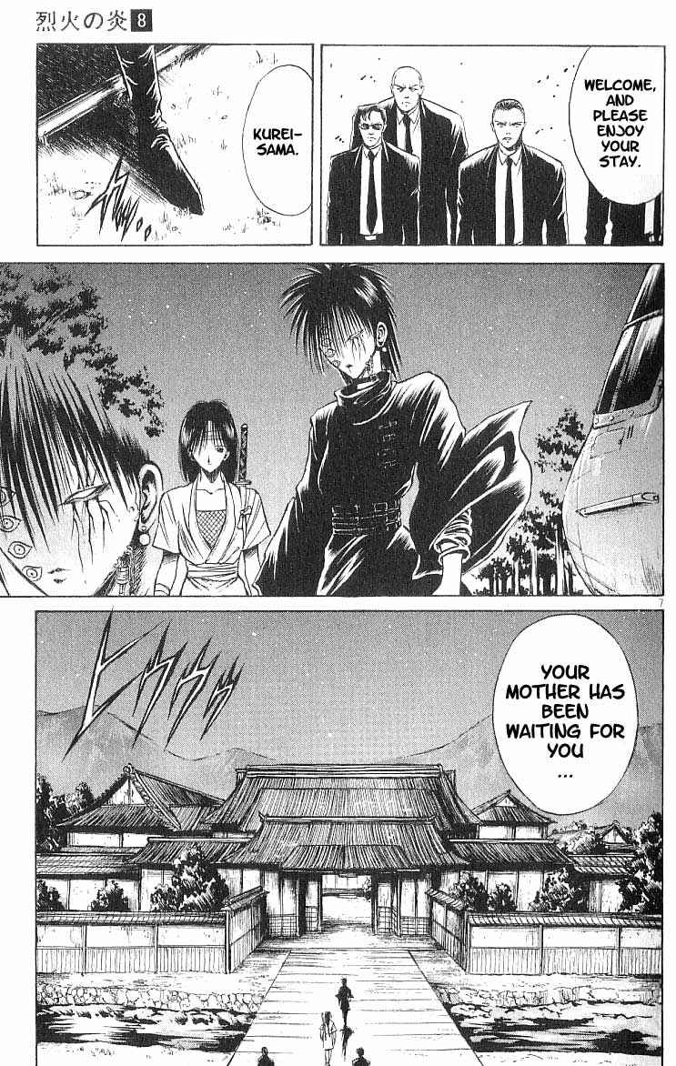 Page 10 Chapter 68 Flame of Recca