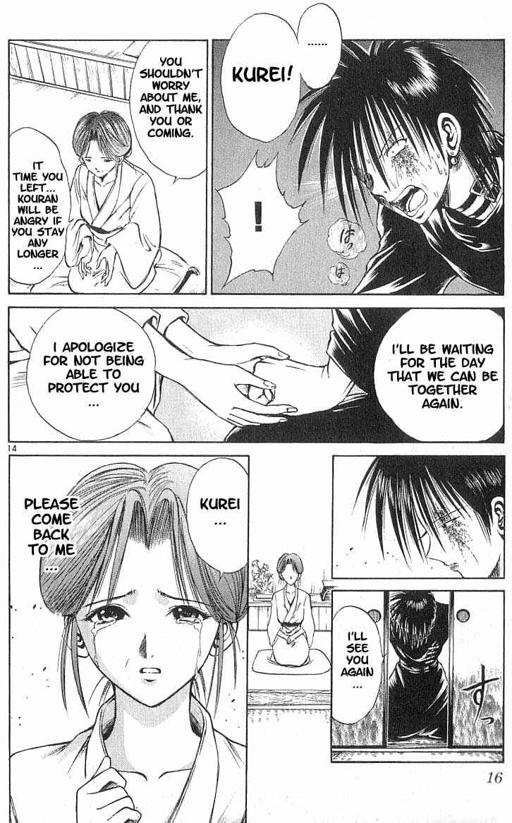 Page 17 Chapter 68 Flame of Recca