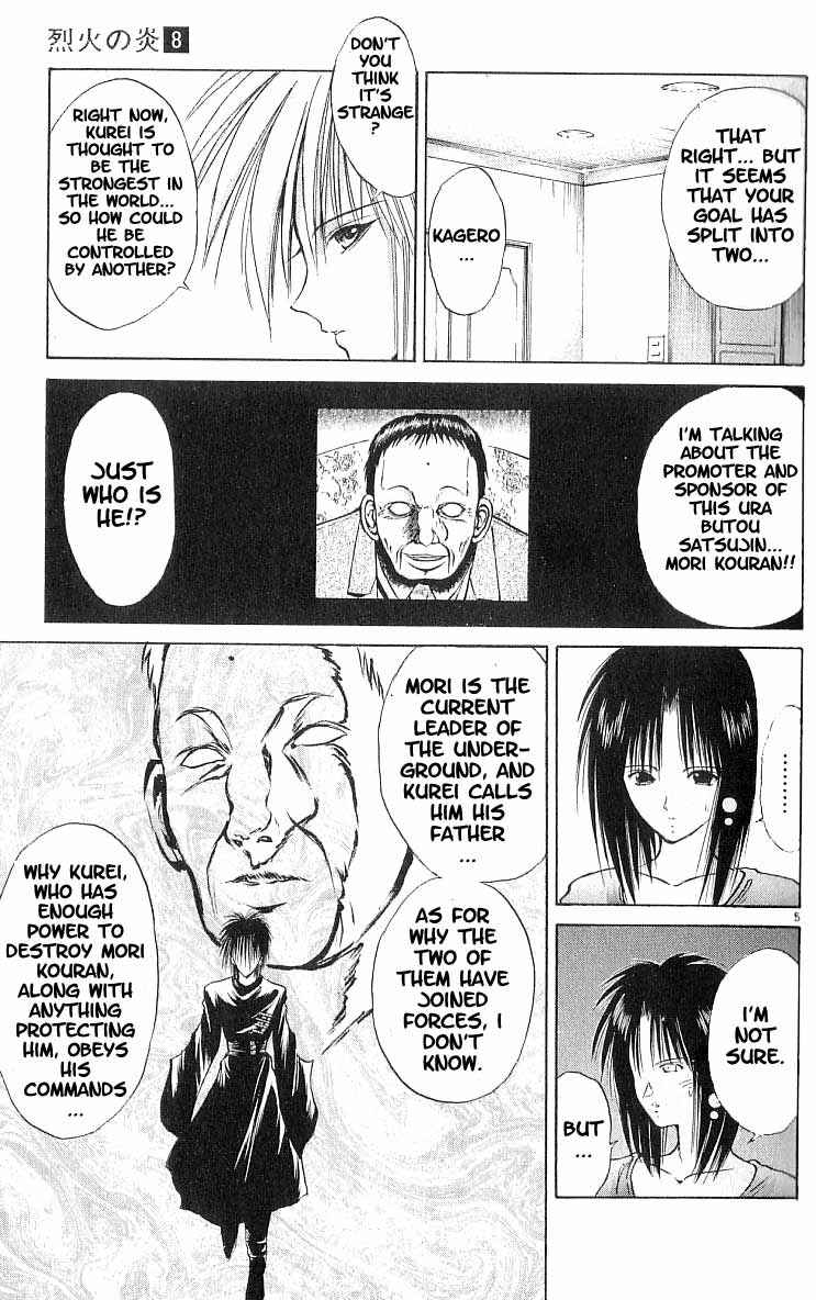 Page 8 Chapter 68 Flame of Recca