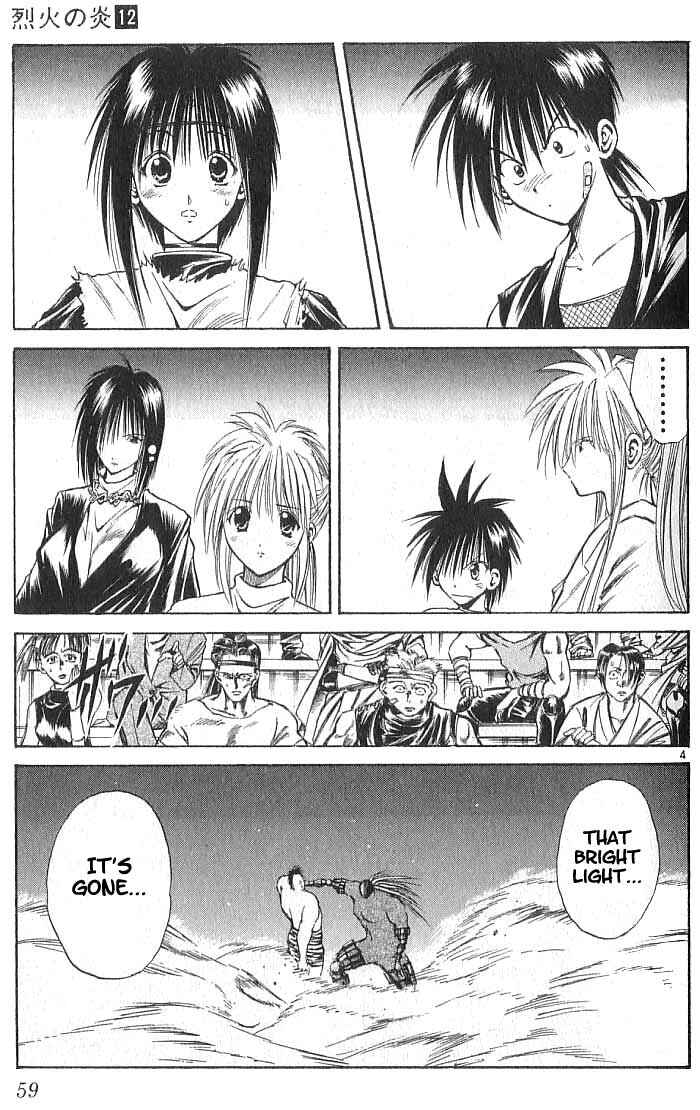 Page 5 Chapter 111 Flame of Recca