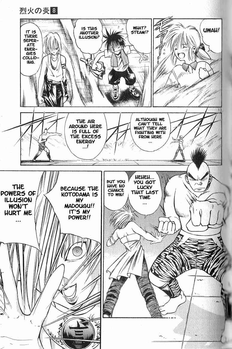 Page 12 Chapter 71 Flame of Recca