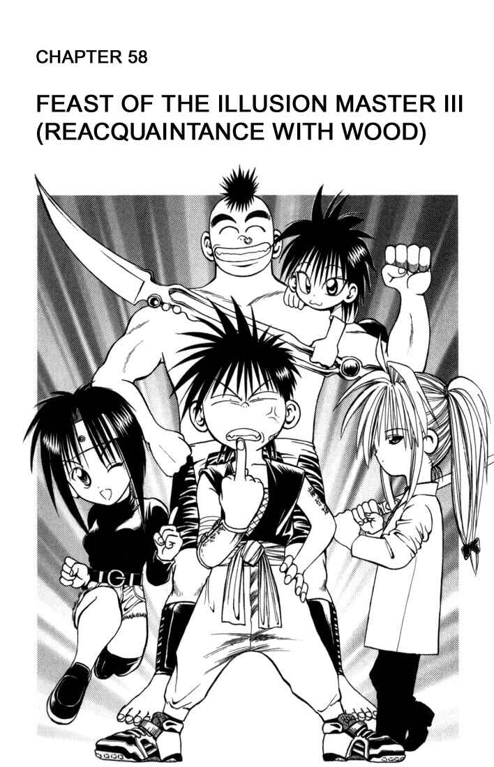 Page 1 Chapter 58 Flame of Recca