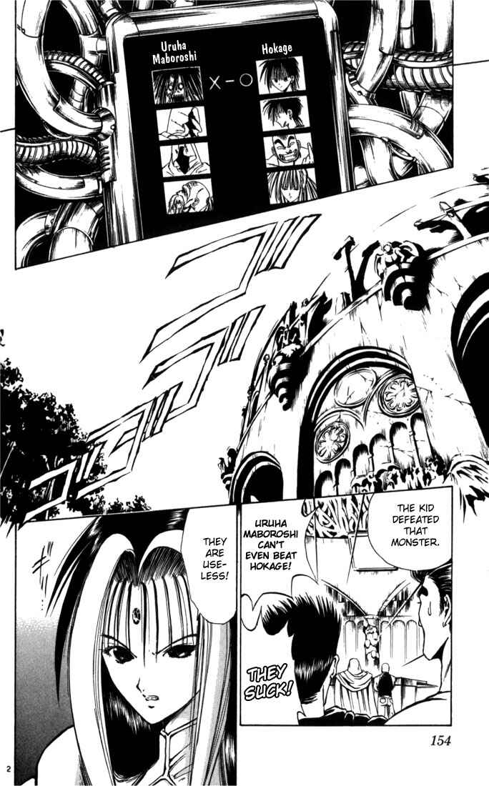 Page 2 Chapter 58 Flame of Recca