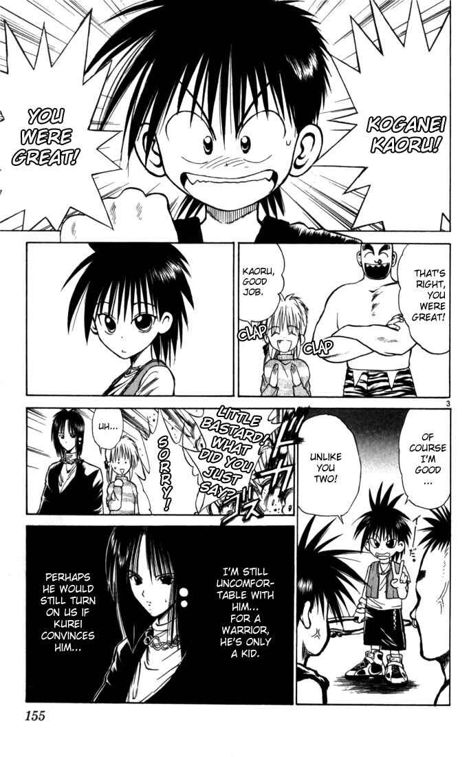 Page 3 Chapter 58 Flame of Recca