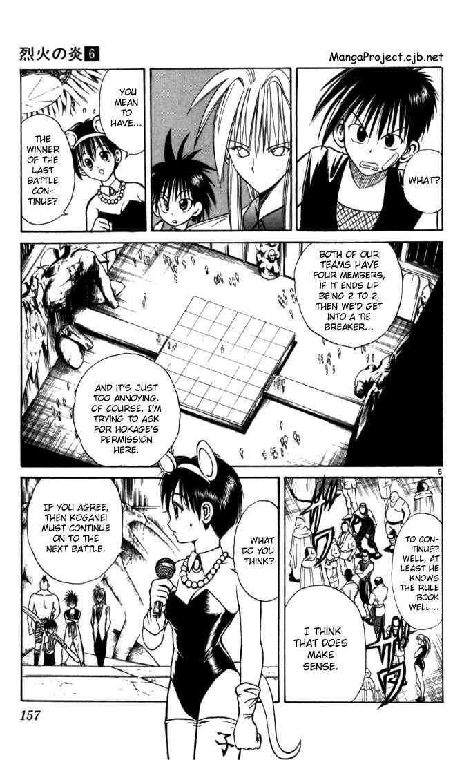 Page 5 Chapter 58 Flame of Recca