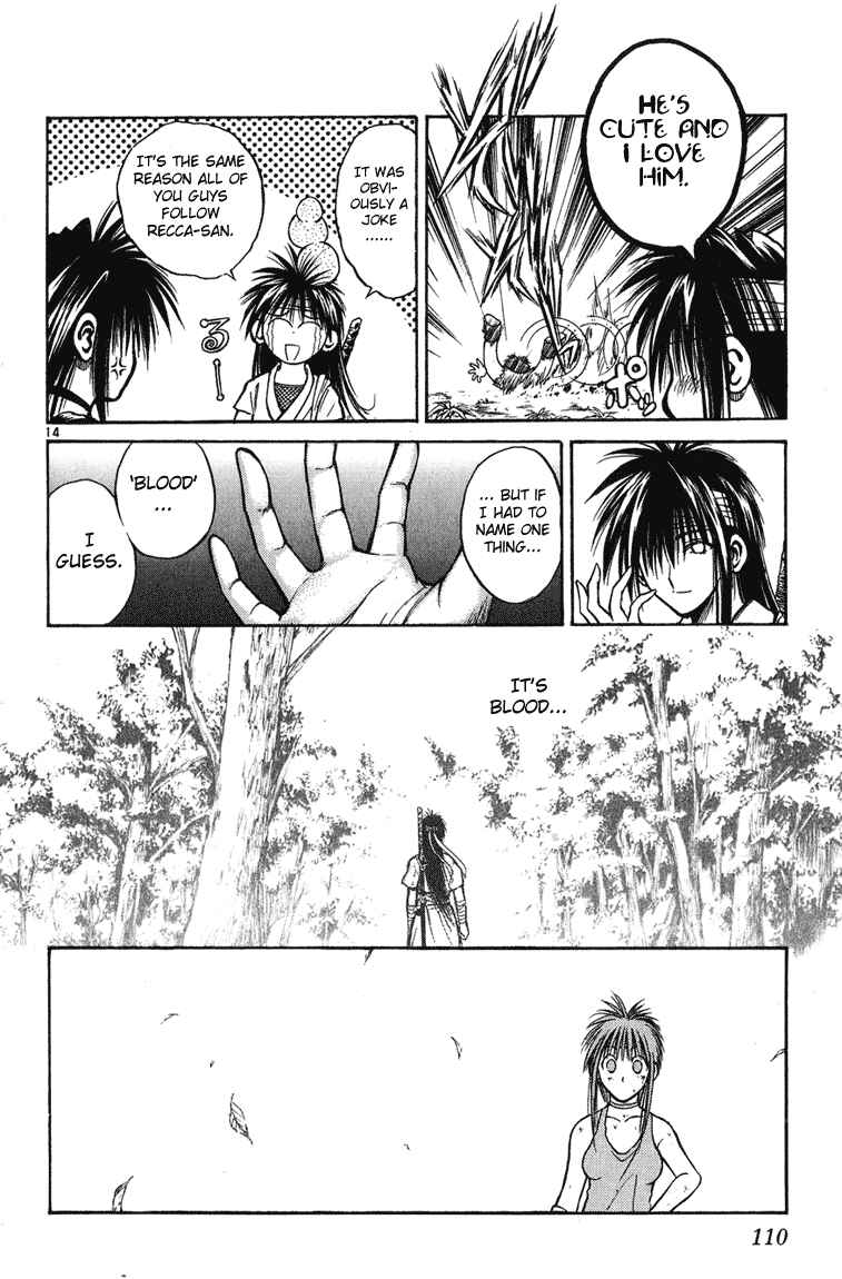 Page 14 Chapter 223 Flame of Recca