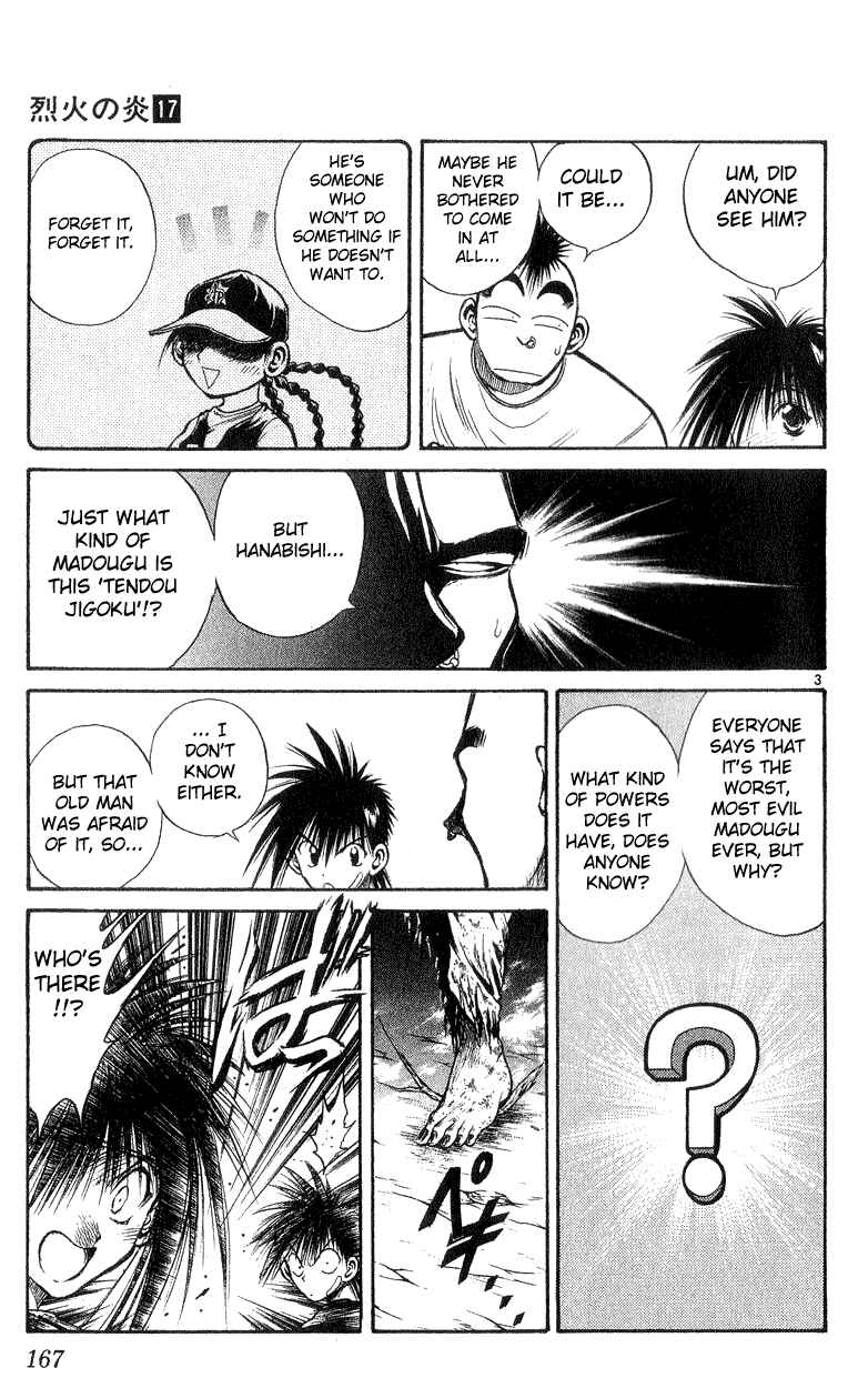Page 3 Chapter 167 Flame of Recca