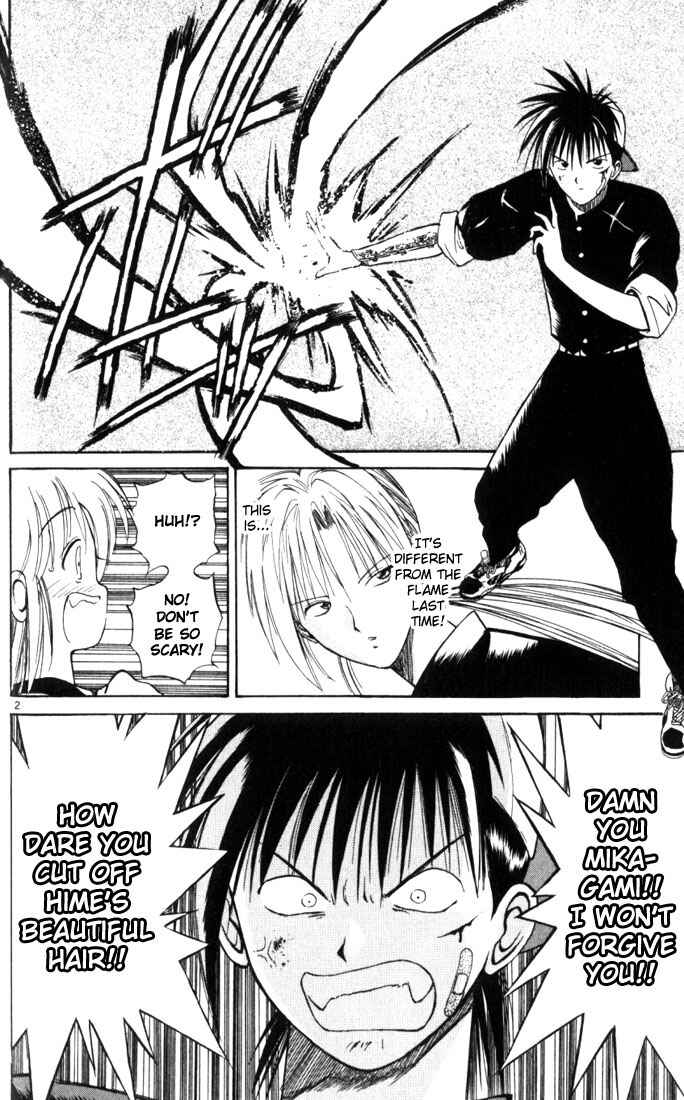 Page 2 Chapter 15 Flame of Recca
