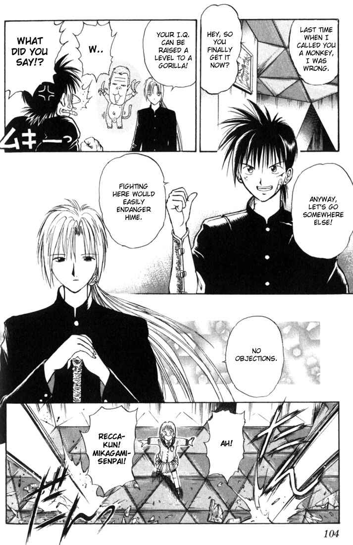 Page 8 Chapter 15 Flame of Recca