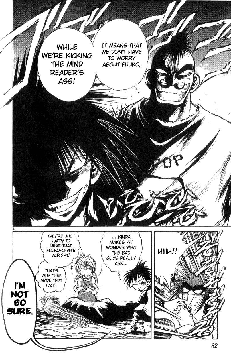 Page 4 Chapter 192 Flame of Recca