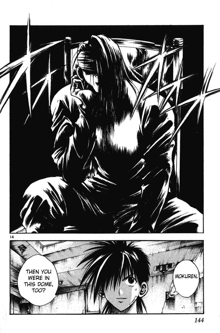 Page 13 Chapter 245 Flame of Recca