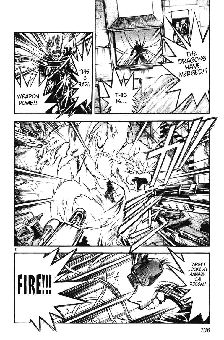 Page 5 Chapter 245 Flame of Recca