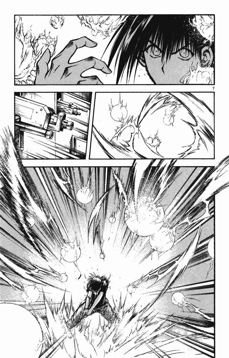 Page 6 Chapter 245 Flame of Recca
