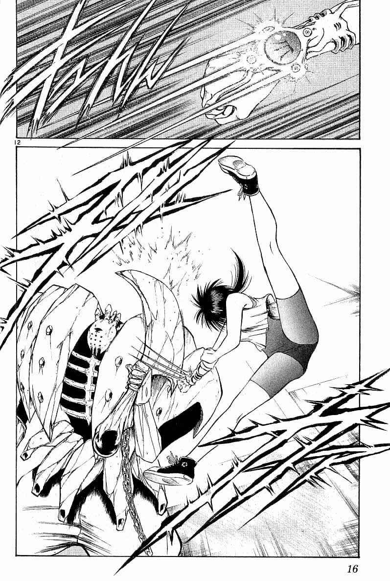 Page 14 Chapter 88 Flame of Recca