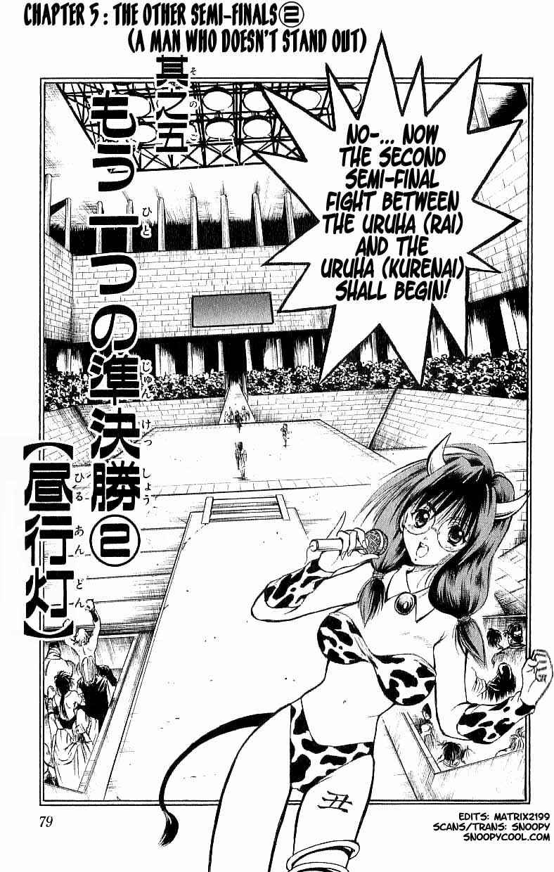 Page 1 Chapter 92 Flame of Recca