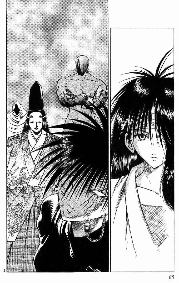 Page 2 Chapter 92 Flame of Recca