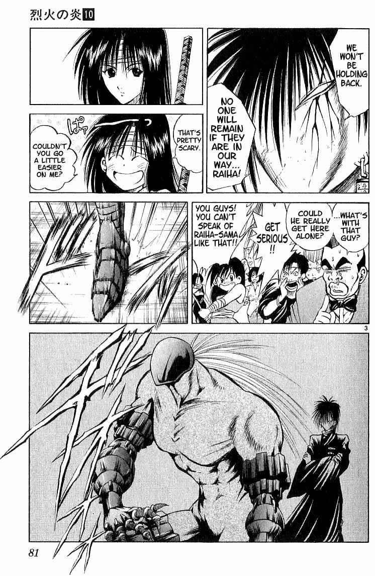 Page 3 Chapter 92 Flame of Recca