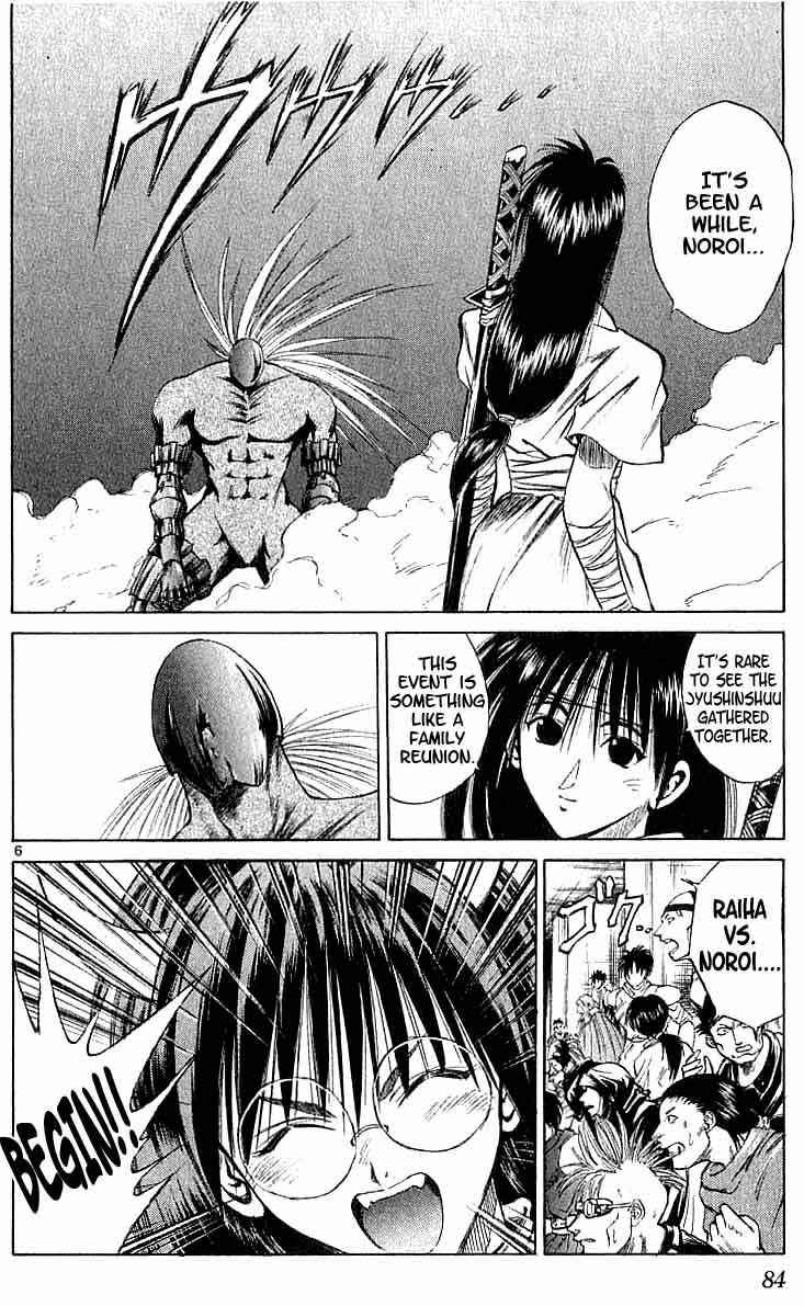 Page 6 Chapter 92 Flame of Recca