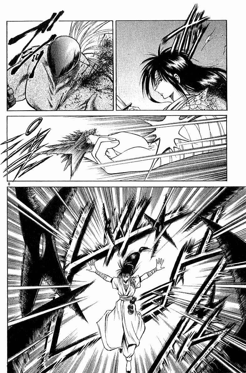Page 8 Chapter 92 Flame of Recca