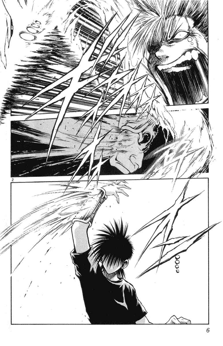 Page 5 Chapter 208 Flame of Recca