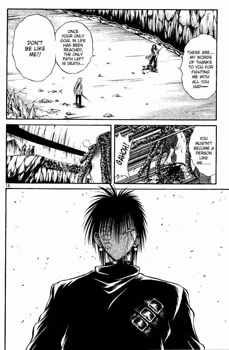 Page 14 Chapter 121 Flame of Recca