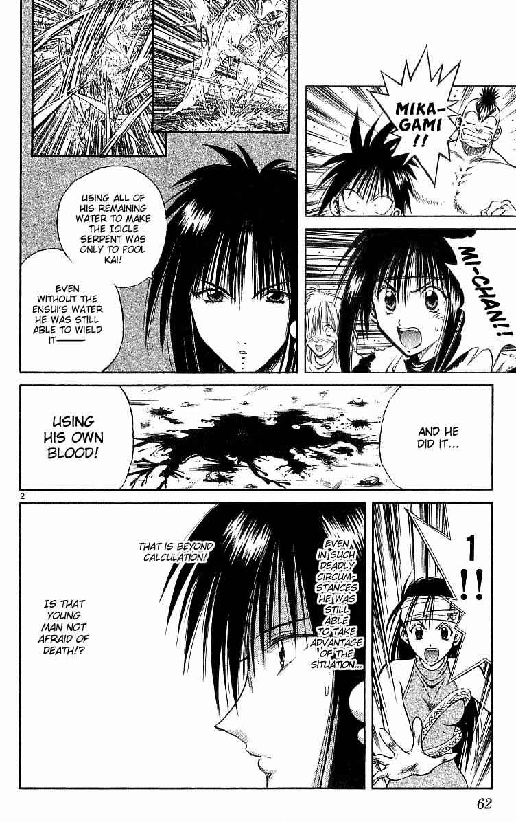 Page 2 Chapter 121 Flame of Recca