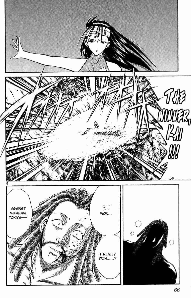 Page 6 Chapter 121 Flame of Recca