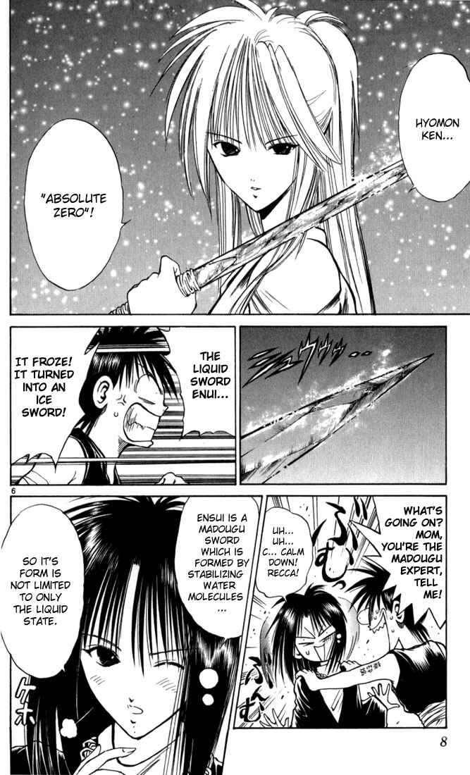Page 9 Chapter 60 Flame of Recca