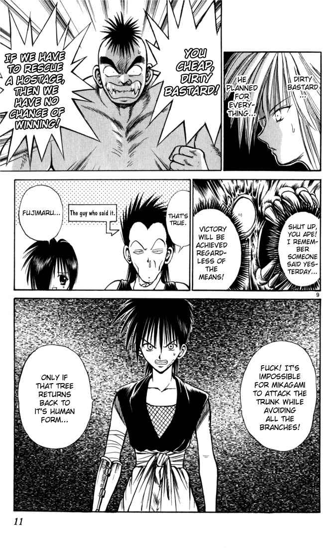 Page 12 Chapter 60 Flame of Recca