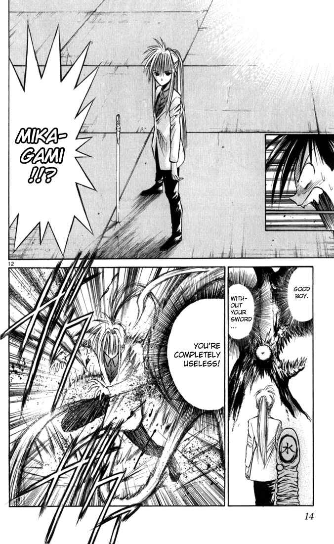 Page 15 Chapter 60 Flame of Recca