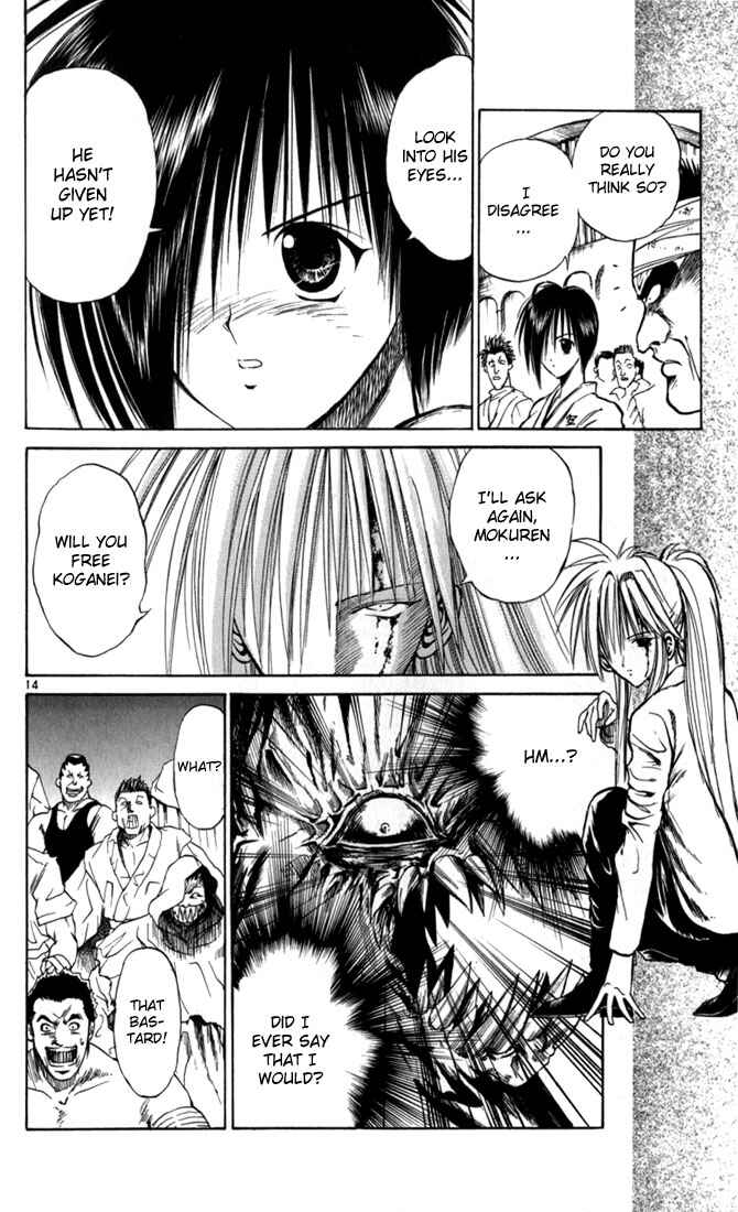 Page 17 Chapter 60 Flame of Recca