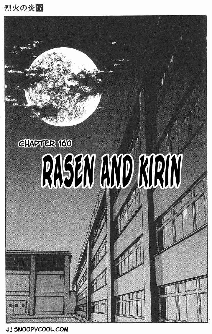 Page 1 Chapter 160 Flame of Recca