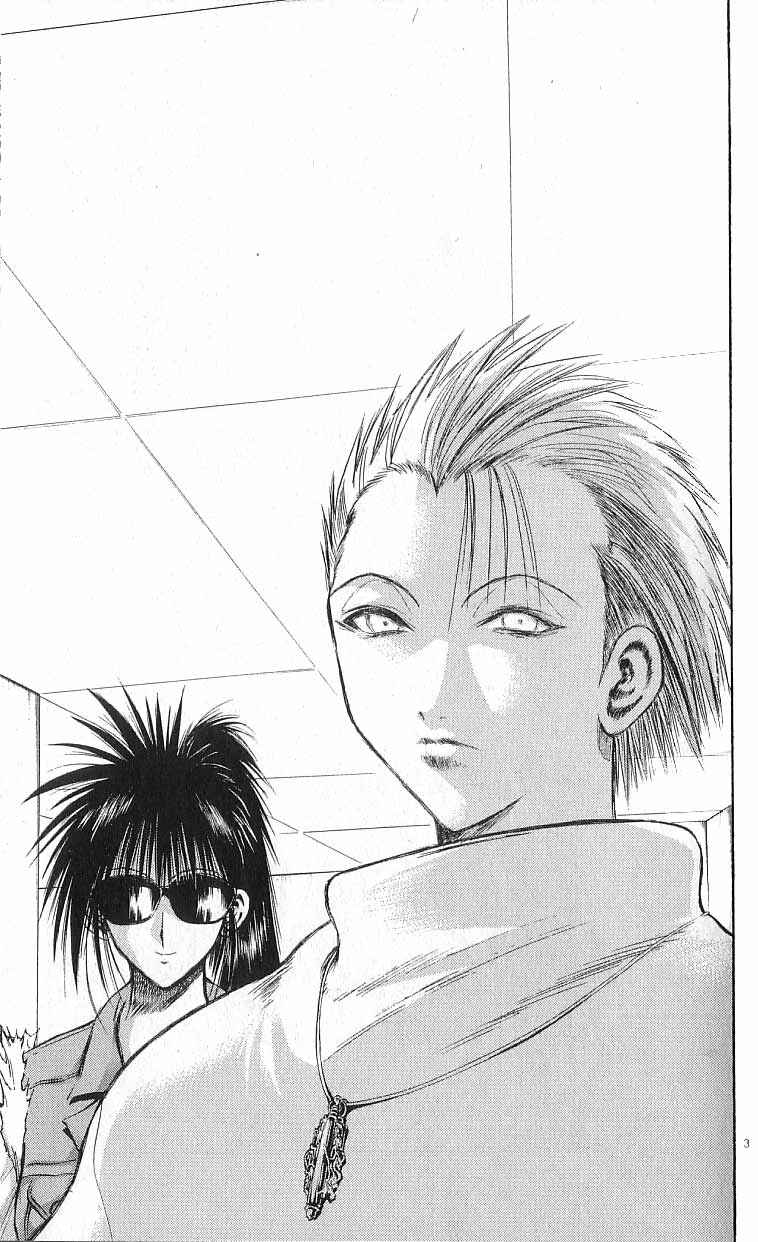 Page 3 Chapter 160 Flame of Recca