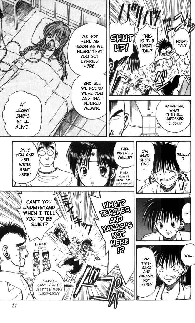 Page 10 Chapter 20 Flame of Recca
