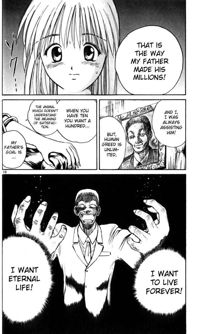 Page 13 Chapter 20 Flame of Recca