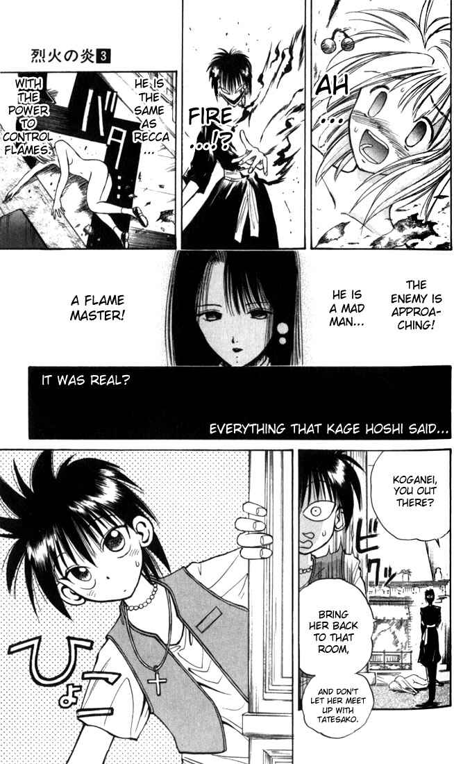 Page 18 Chapter 20 Flame of Recca