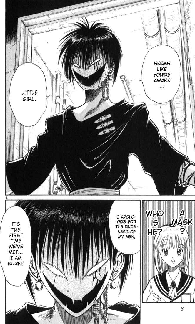 Page 7 Chapter 20 Flame of Recca