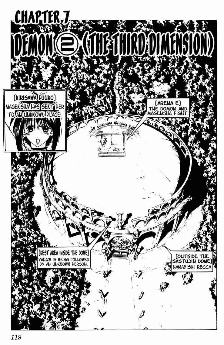 Page 1 Chapter 94 Flame of Recca