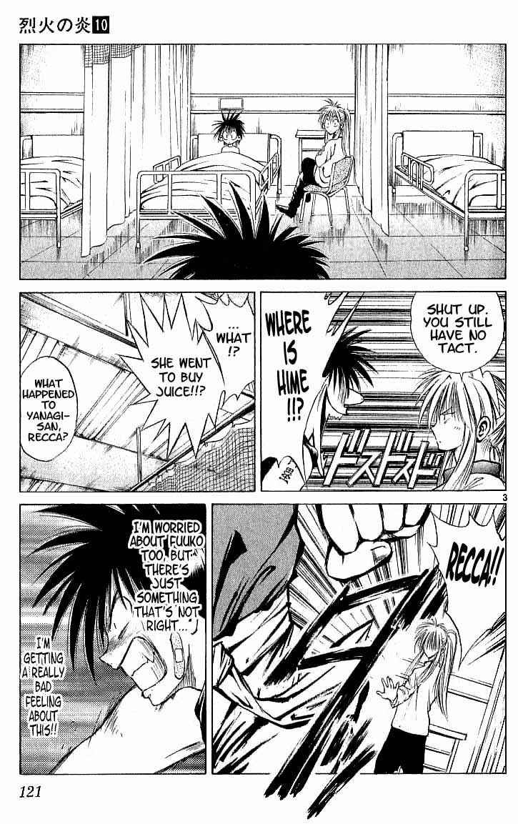Page 3 Chapter 94 Flame of Recca