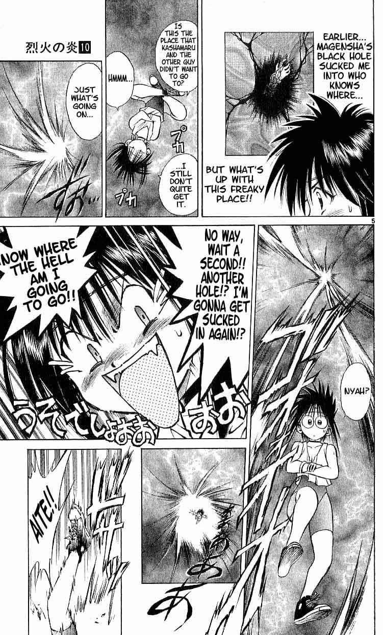 Page 5 Chapter 94 Flame of Recca