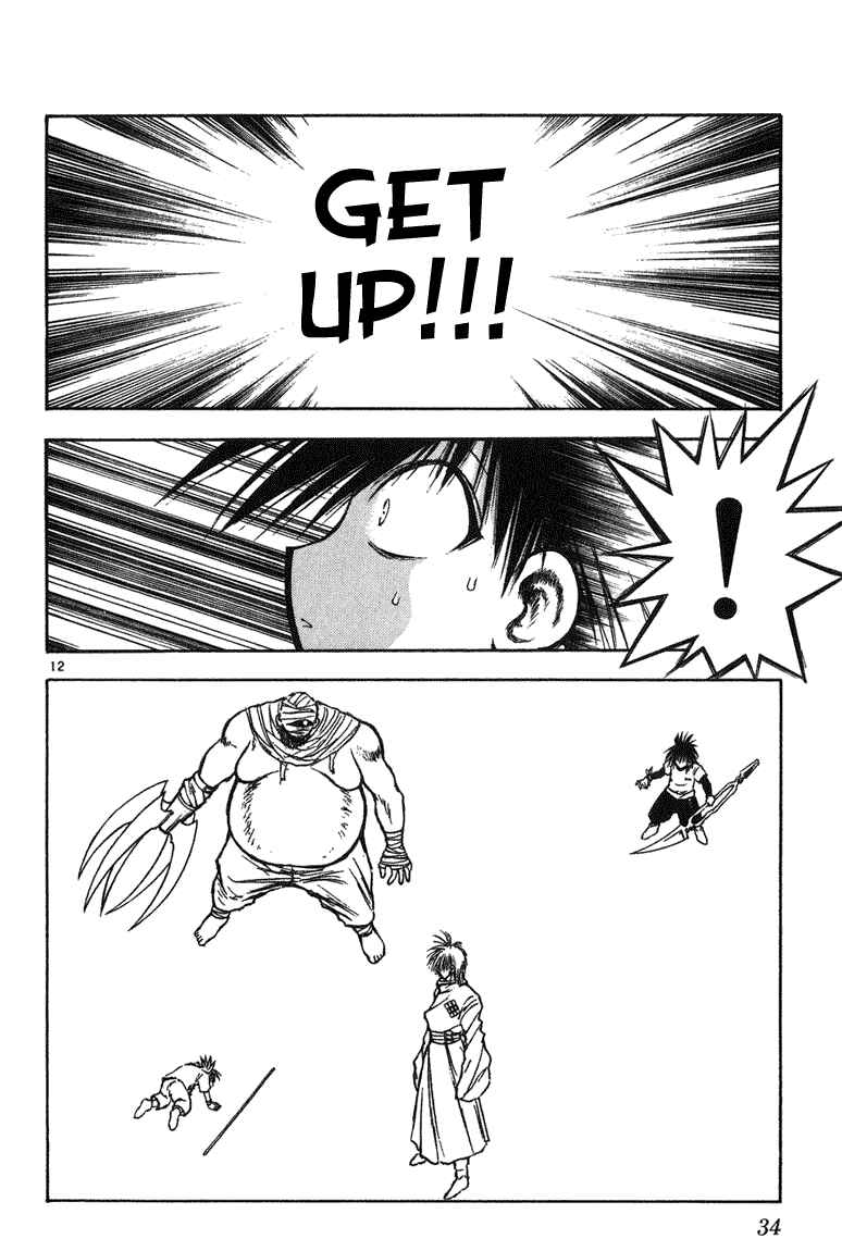 Page 11 Chapter 249 Flame of Recca