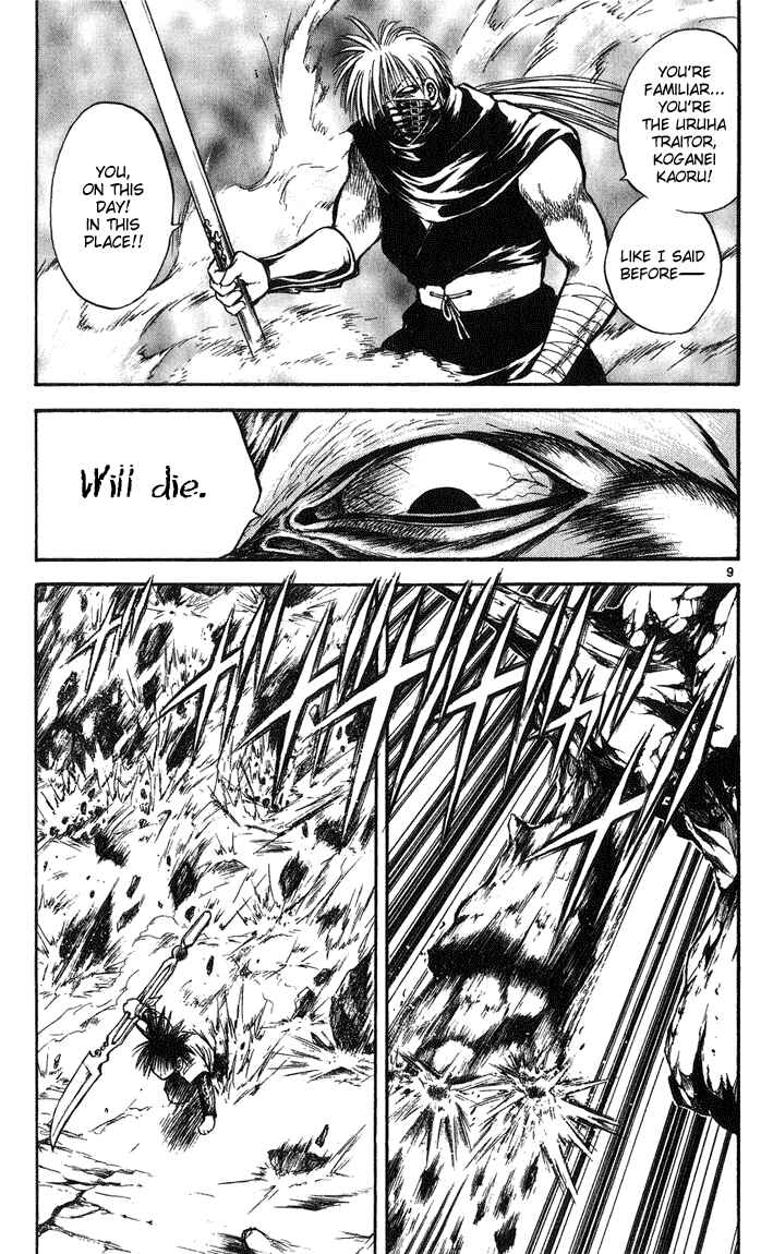 Page 8 Chapter 249 Flame of Recca