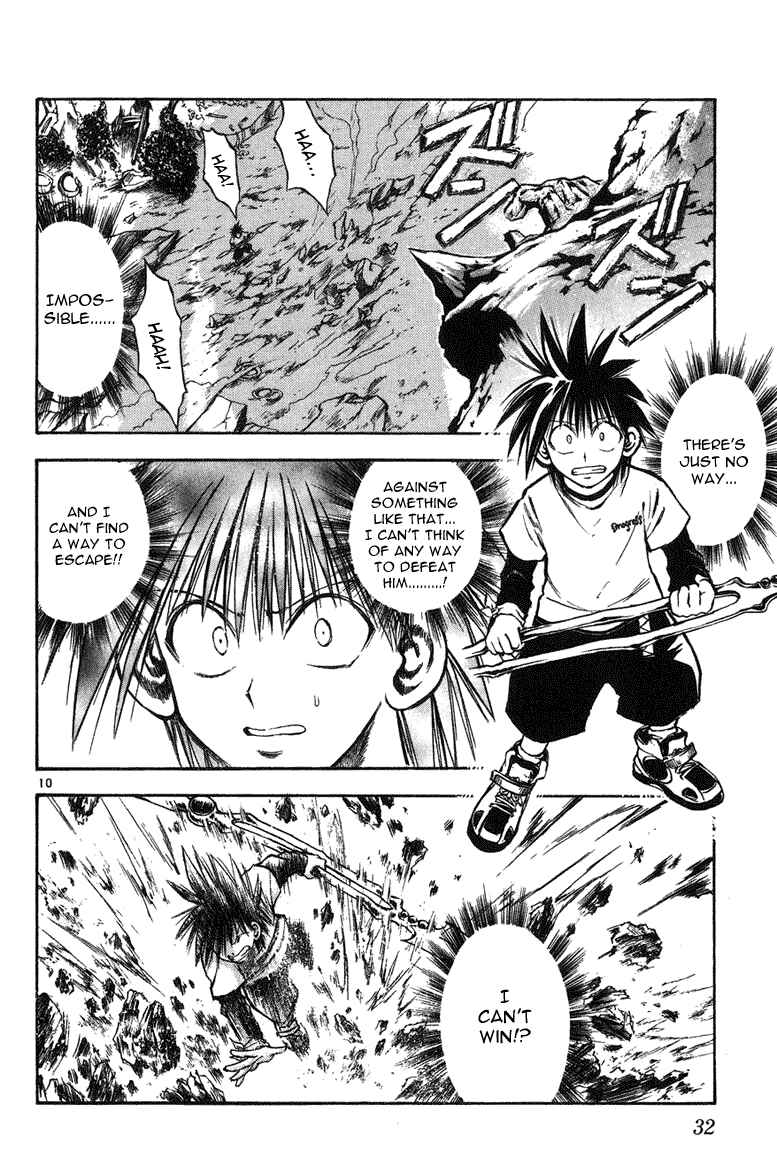 Page 9 Chapter 249 Flame of Recca