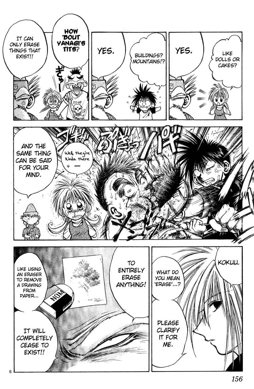 Page 6 Chapter 196 Flame of Recca