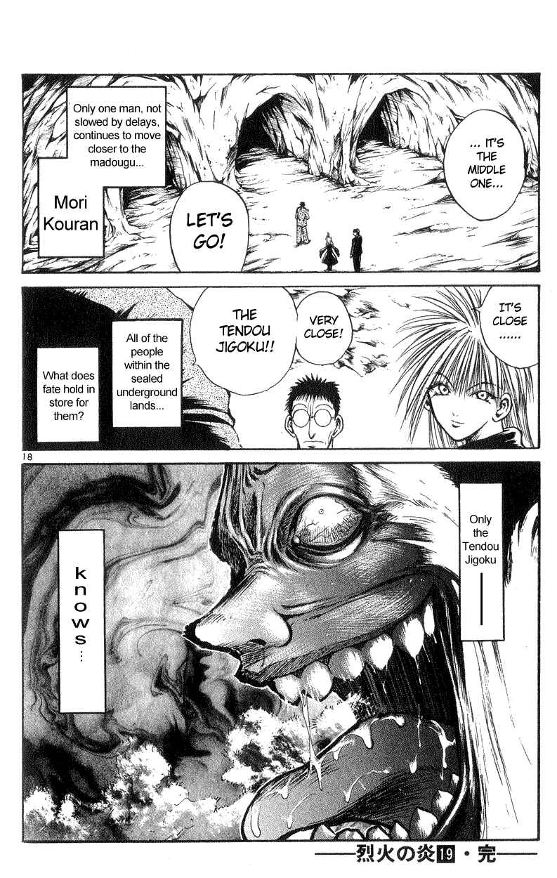 Page 17 Chapter 187 Flame of Recca